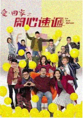 繁华似锦 都市剧完整版