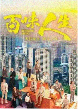 星河长明 科幻剧在线观看