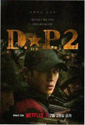 暗夜行者 悬疑剧全集免费