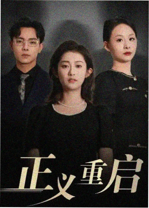 都市剧资讯